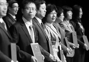 北京市科學(xué)技術(shù)獎勵大會