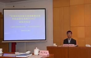 范世濤博士做介紹